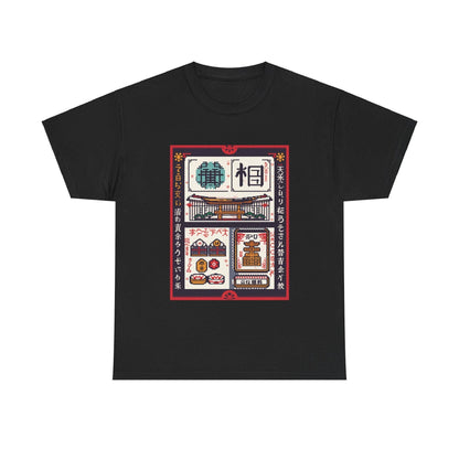 Retro Japanese Pixel Art Tee