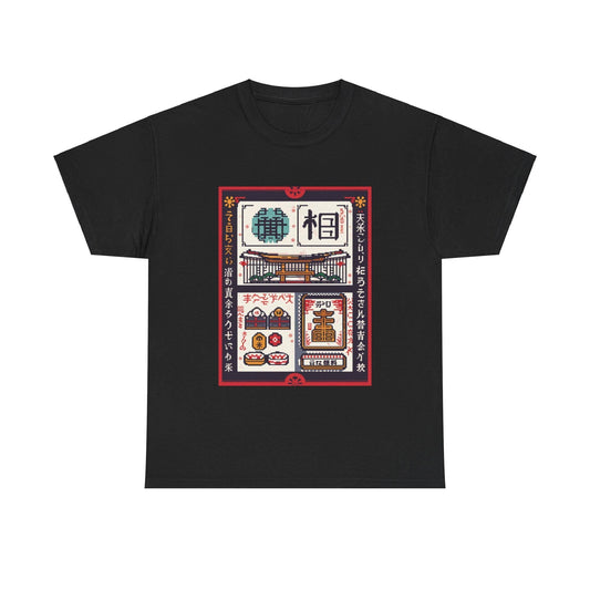 Retro Japanese Pixel Art Tee