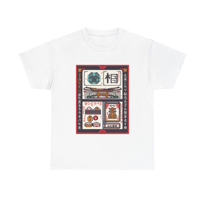 Retro Japanese Pixel Art Tee