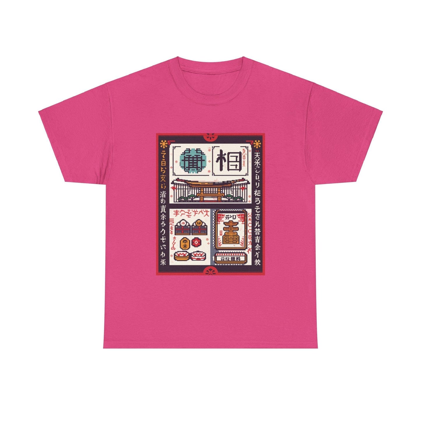 Retro Japanese Pixel Art Tee